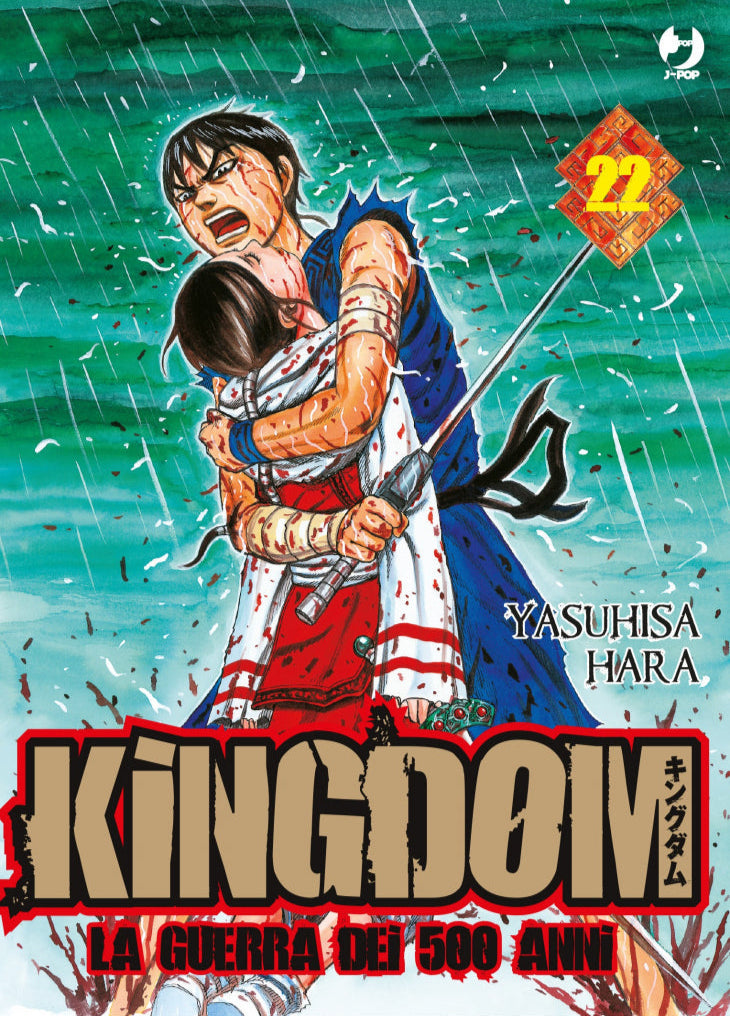 Kingdom Vol. 22