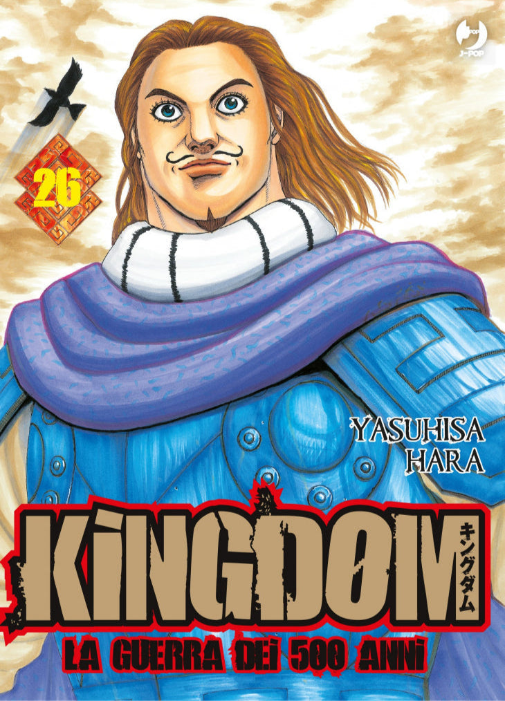 Kingdom Vol. 26