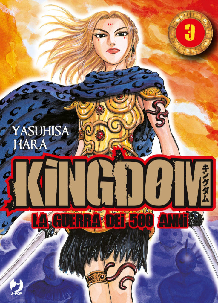 Kingdom Vol. 3