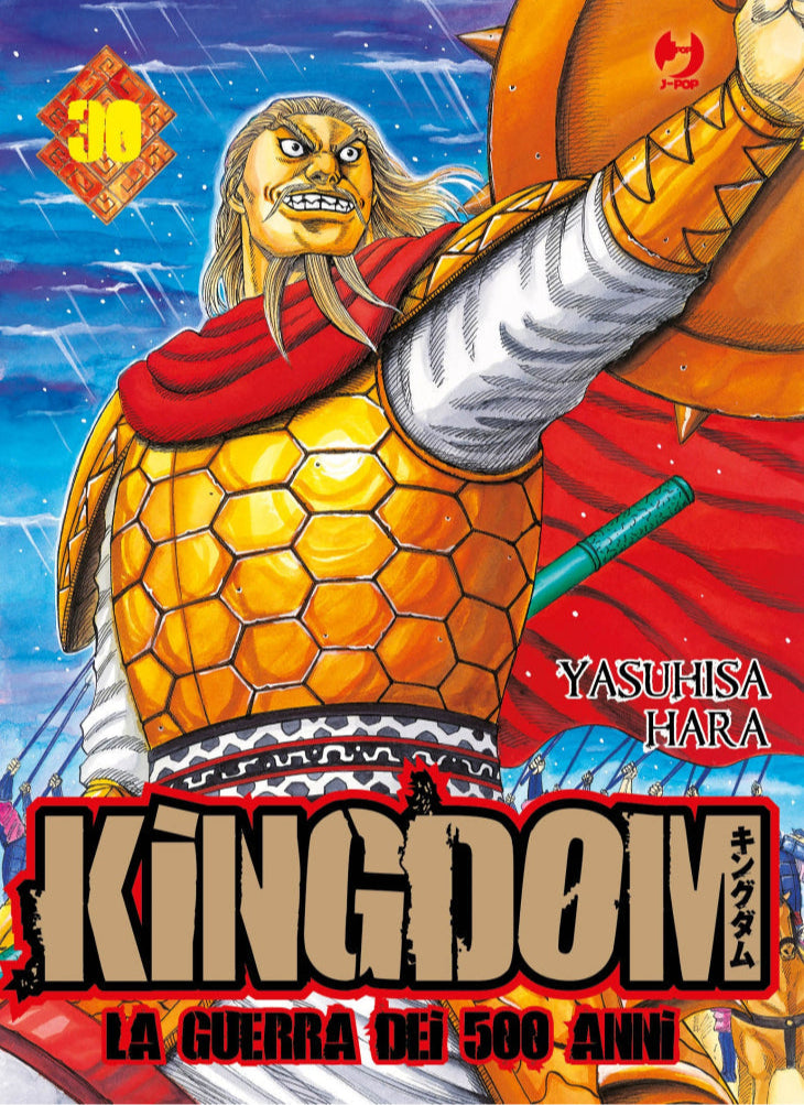 Kingdom Vol. 30