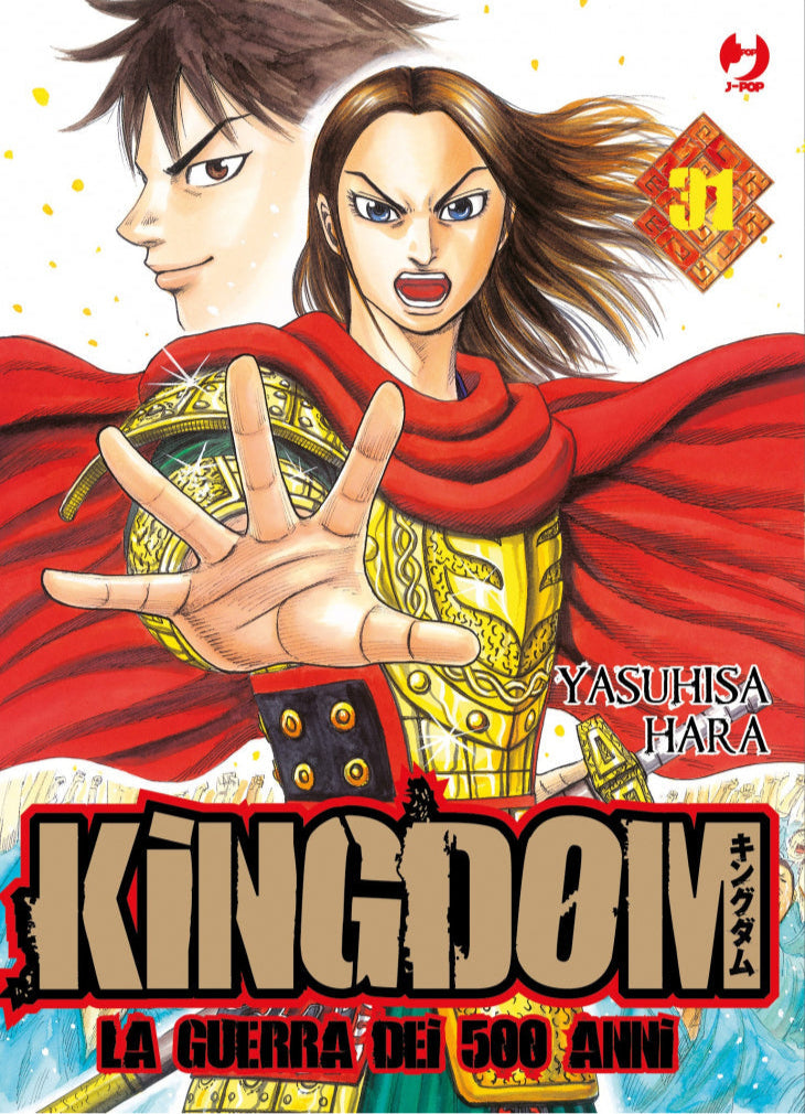 Kingdom Vol. 31