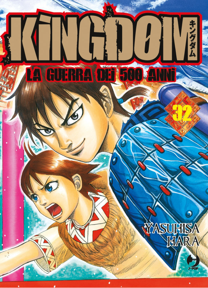 Kingdom Vol. 32