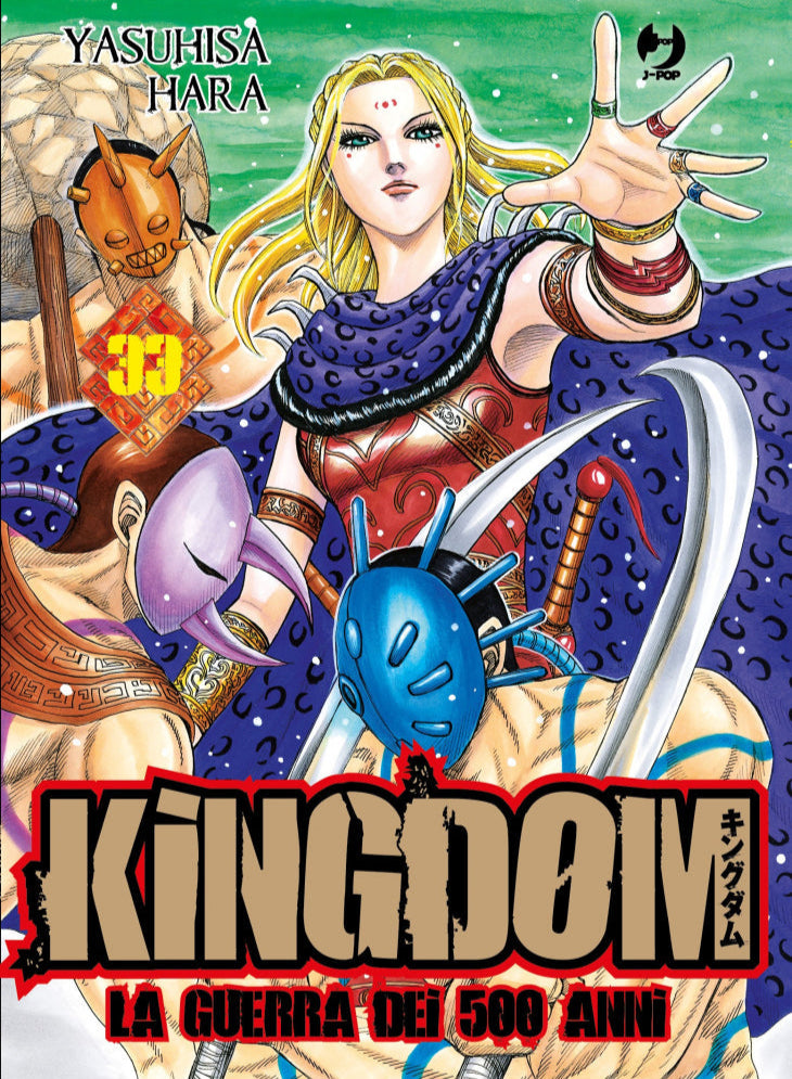 Kingdom Vol. 33