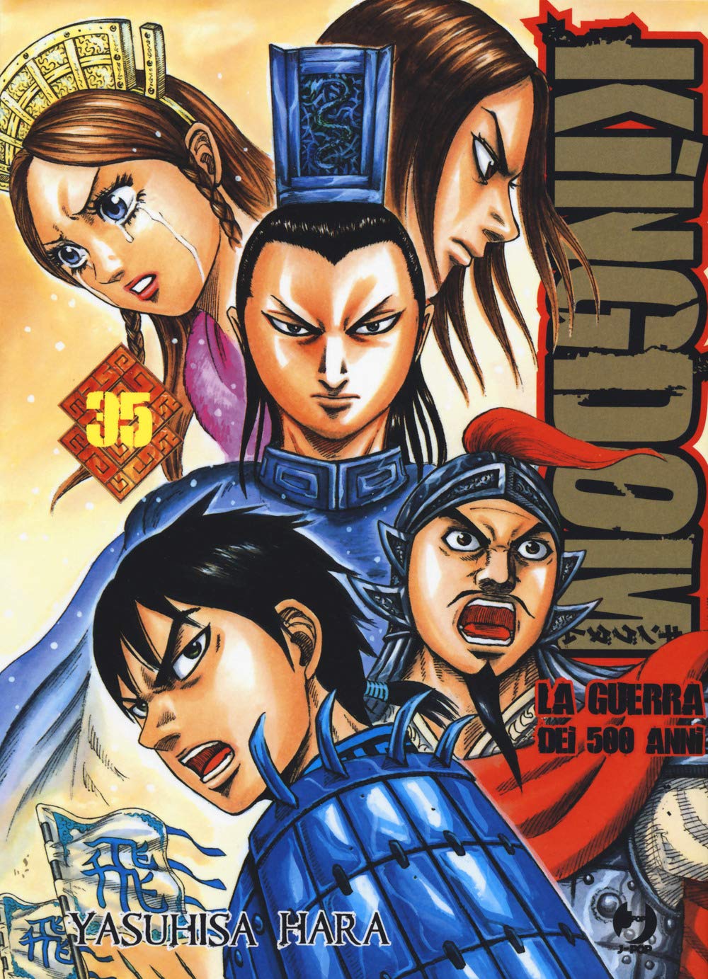 Kingdom Vol. 35