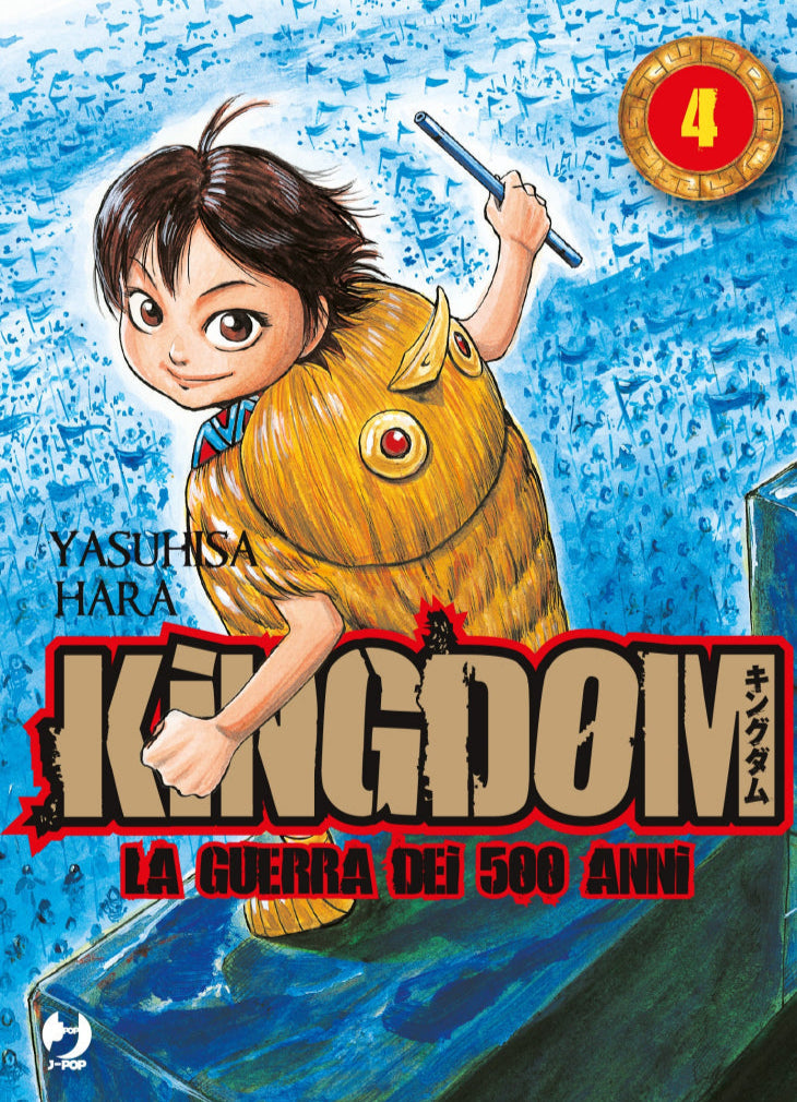 Kingdom Vol. 4