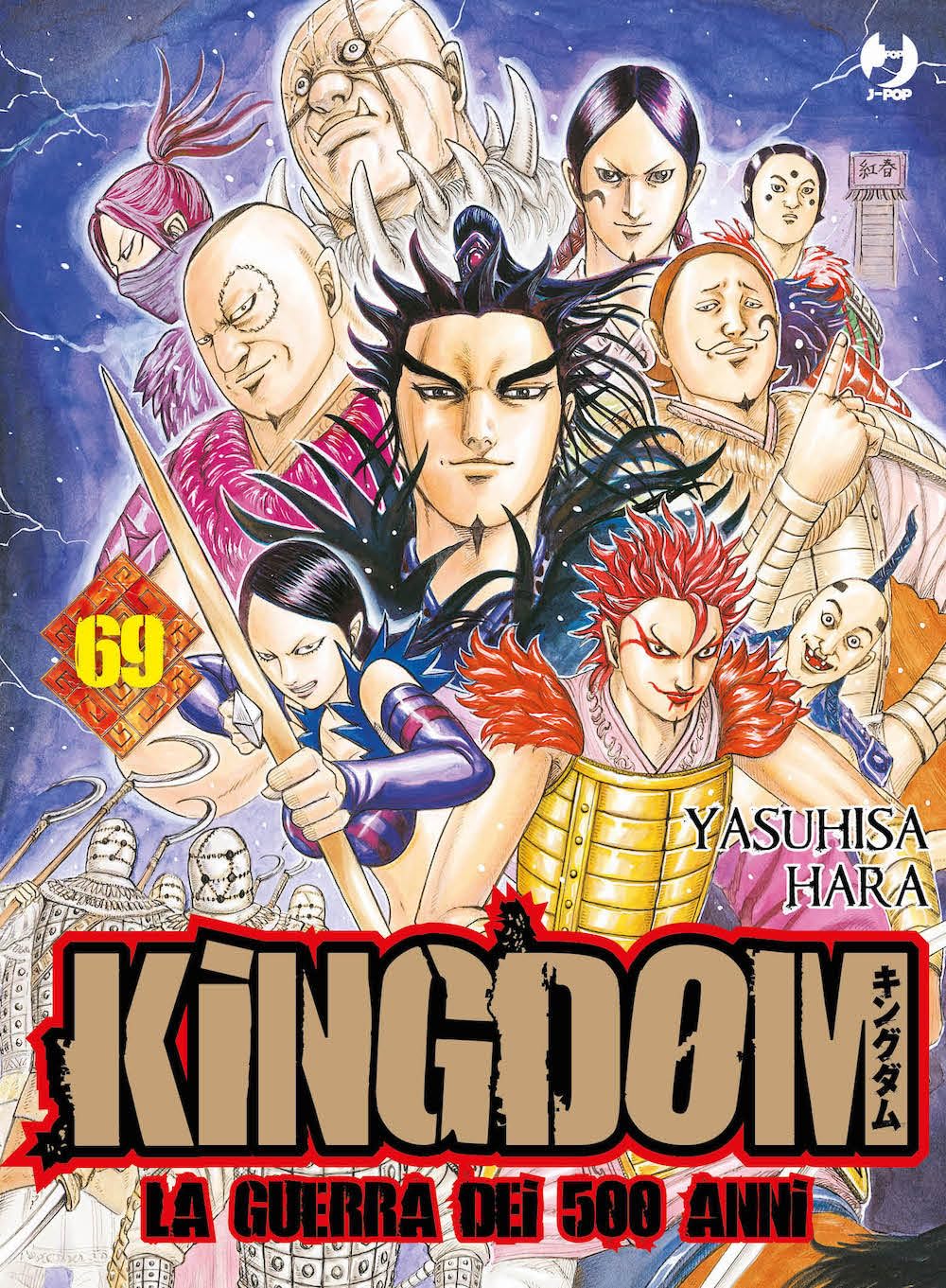 Kingdom Vol. 69