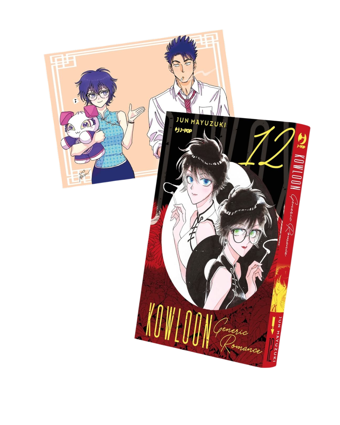 Volume manga Kowloon Generic Romance 12 Variant con shikishi promozionale.