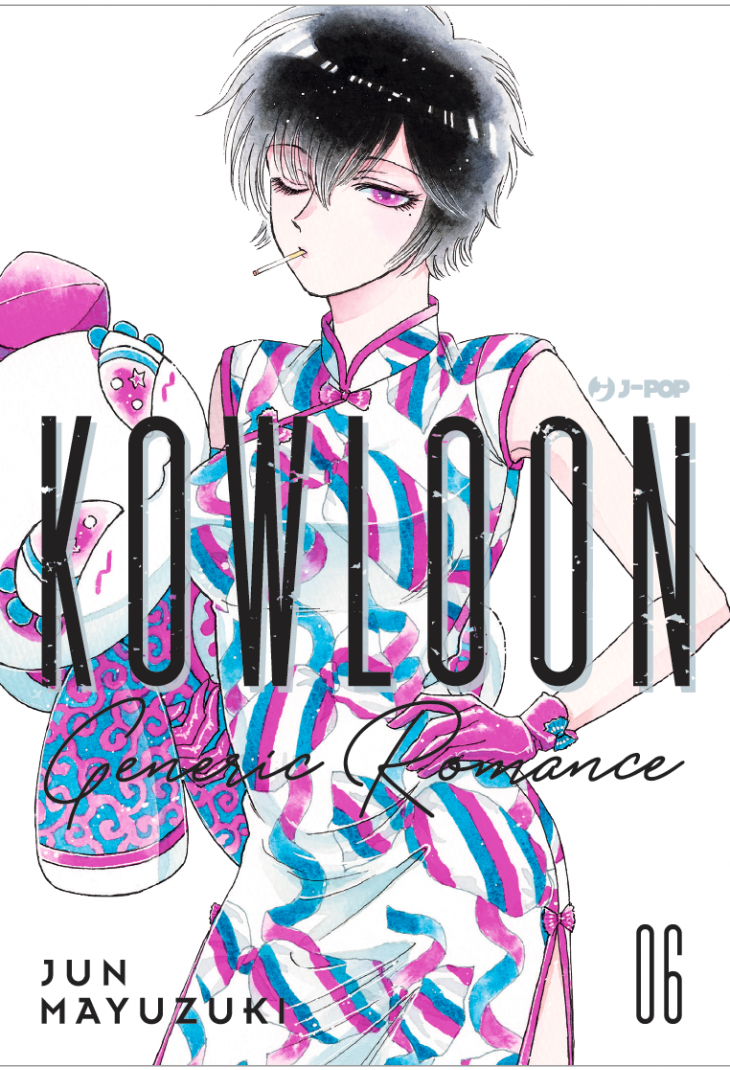 Kowloon Generic Romance Vol. 6