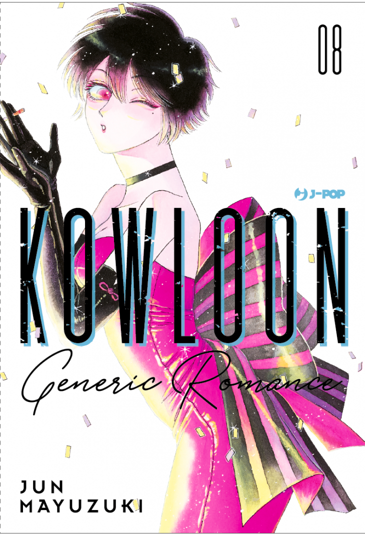 Kowloon Generic Romance Vol. 8