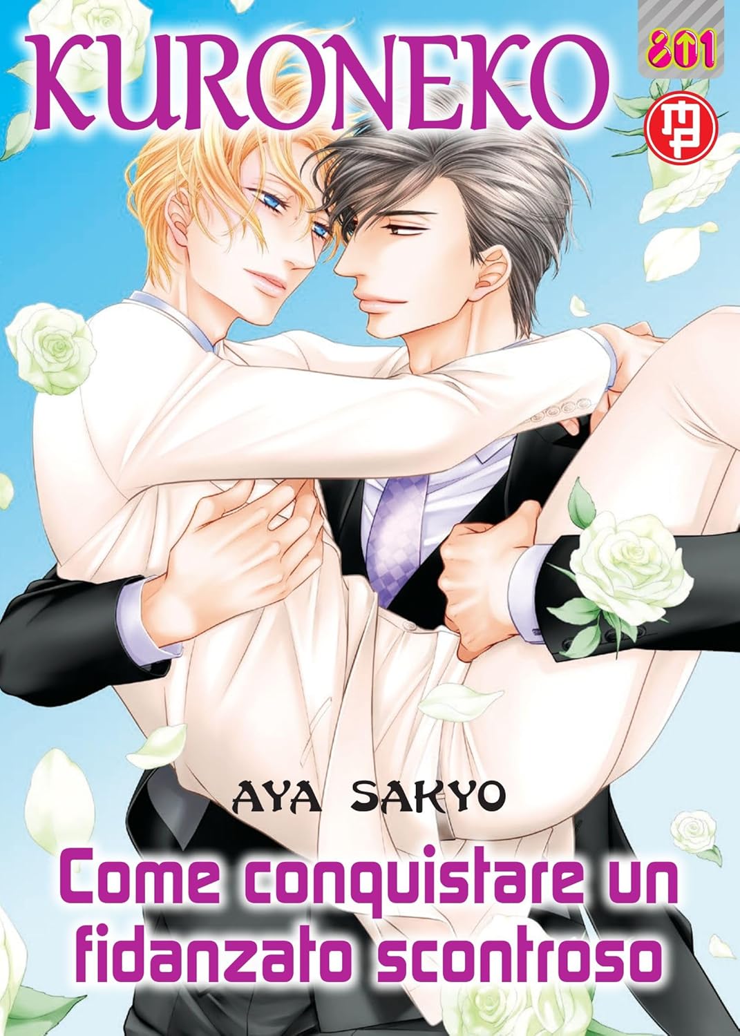 Copertina del manga Boys Love Kuroneko - Come conquistare un fidanzato scontroso, dell'autrice Aya Sakyo edito da Magic Press per l'etichetta 801. L'illustrazione, dallo stile elegante e romantico, mostra due affascinanti uomini stretti in un dolce abbraccio su un luminoso sfondo azzurro cielo, circondati da rose bianche e petali fluttuanti. L'uomo dai capelli scuri, che indossa un completo nero e una cravatta lilla, solleva teneramente tra le braccia il compagno dai capelli biondi, vestito con un elegante