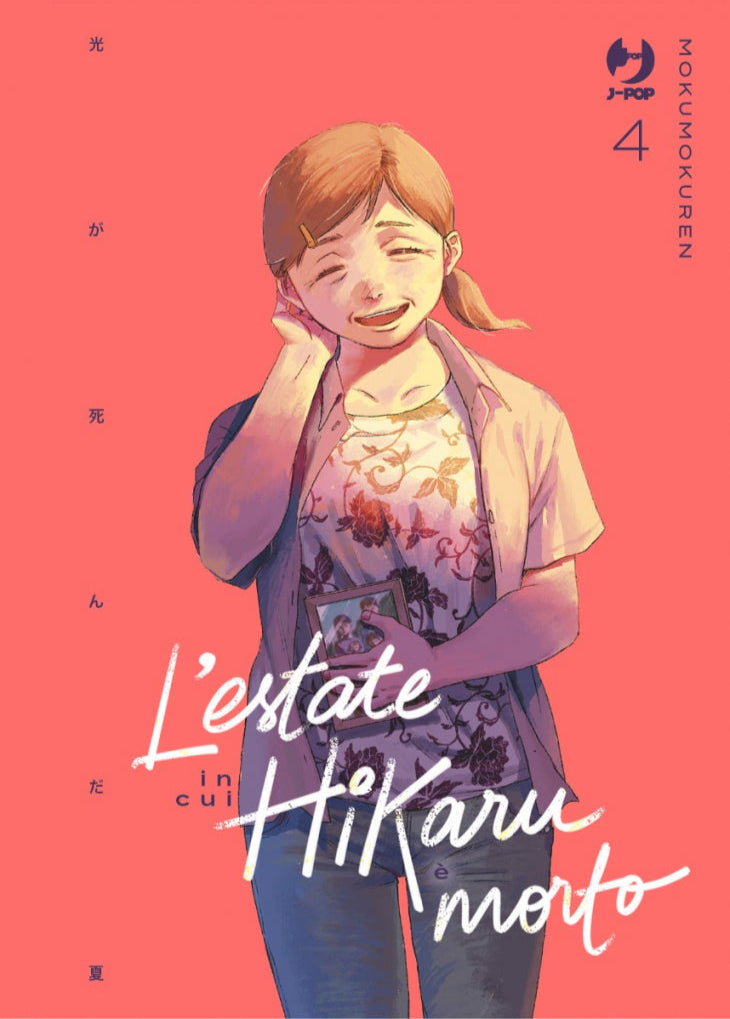 L'Estate In Cui Hikaru È Morto Vol. 4