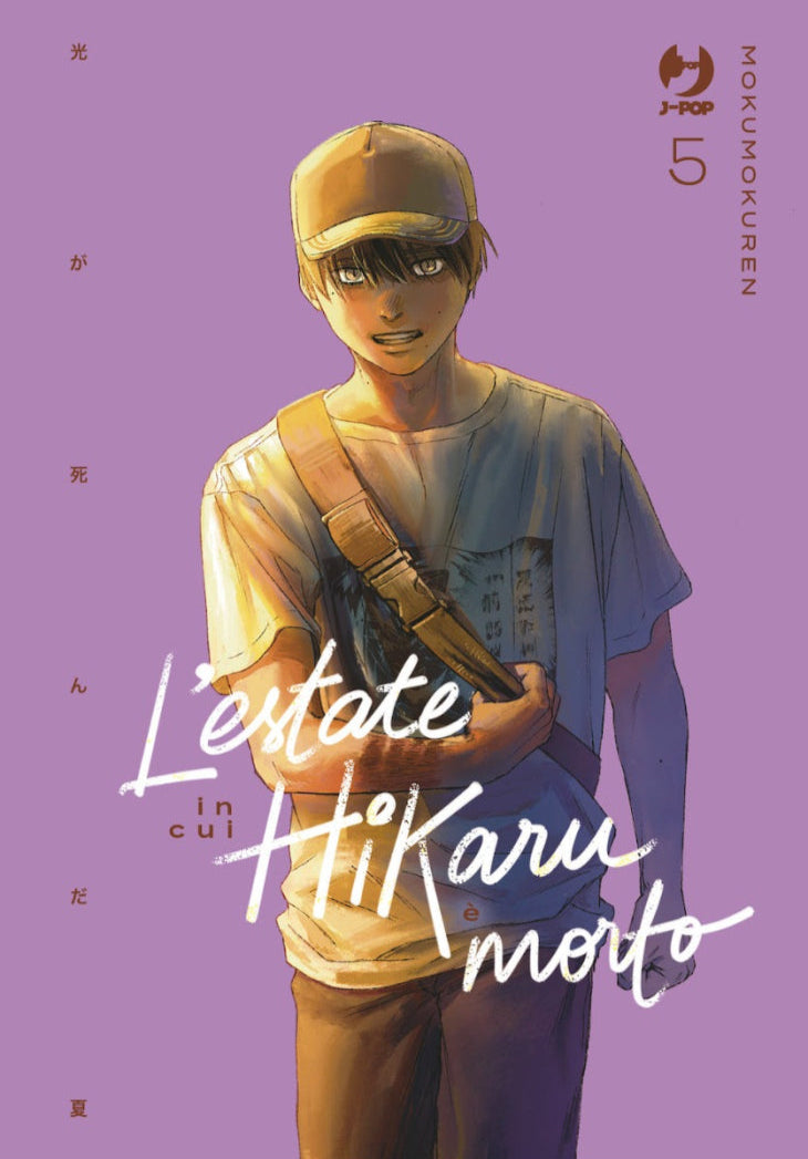 L'Estate In Cui Hikaru È Morto Vol. 5