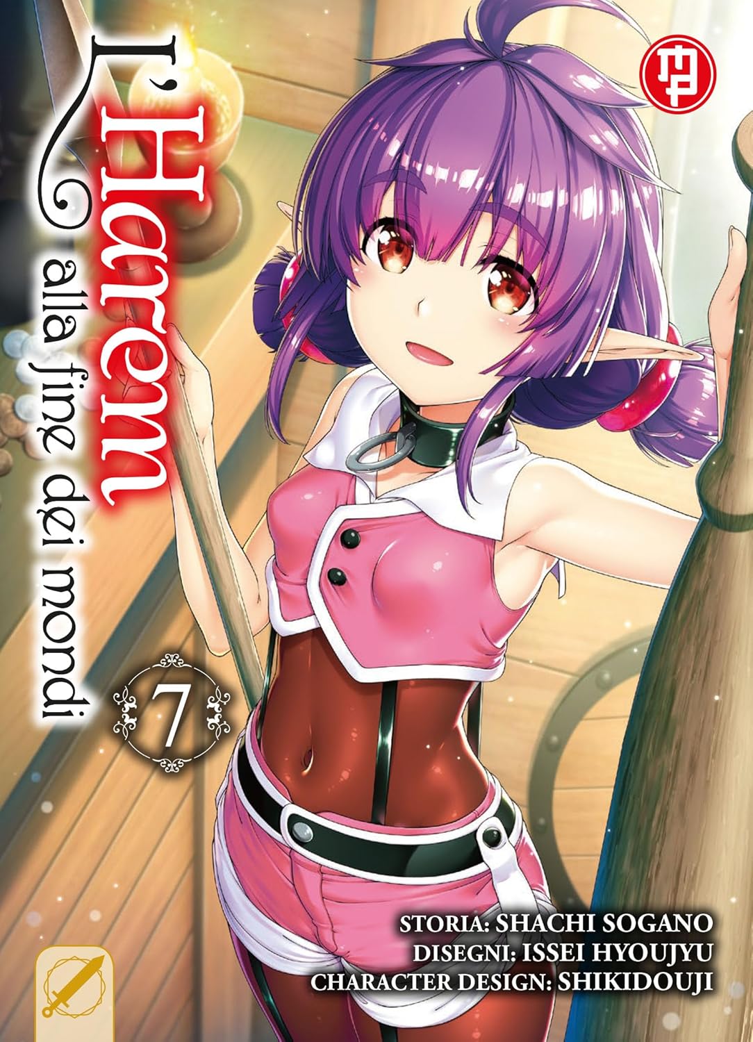 L'harem alla Fine dei Mondi Vol. 7 - Magic Press - Italiano