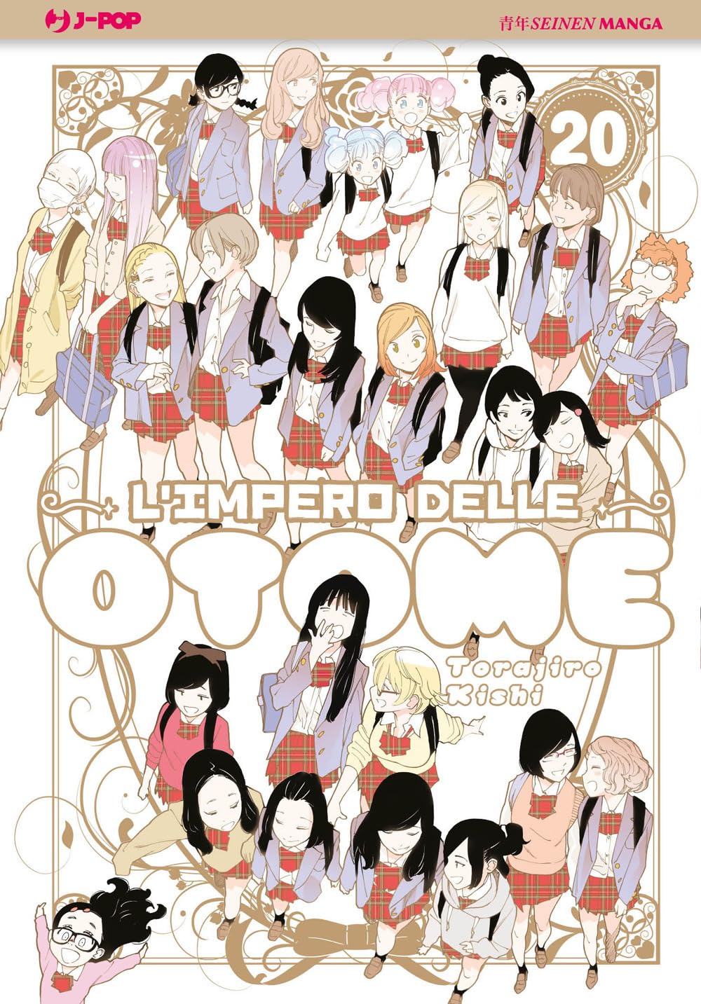 Copertina del ventesimo volume in italiano del manga 'L'Impero delle Otome' di Torajiro Kishi, edito da J-POP Manga. L'illustrazione corale su sfondo chiaro con cornice decorata d'ispirazione floreale mostra un grande gruppo formato da tutte le studentesse protagoniste della serie vestite con la divisa scolastica con gonna tartan rossa e blazer lilla, mentre camminano, sorridono e interagiscono allegramente tra loro.