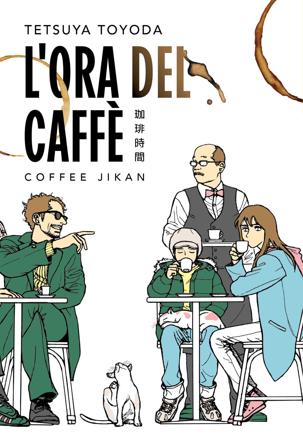 Copertina del manga L'ora del caffè di Tetsuya Toyoda. L'illustrazione mostra una scena in un bar all'aperto con alcuni personaggi seduti a dei tavolini bianchi: a sinistra un uomo con giacca verde e occhiali da sole indica qualcuno, mentre a destra due persone sorseggiano da delle tazzine con un gatto accovacciato sulle ginocchia. Sullo sfondo compare un cameriere con i baffi e in alto risaltano delle macchie circolari marroni che ricordano i cerchi lasciati dal caffè.