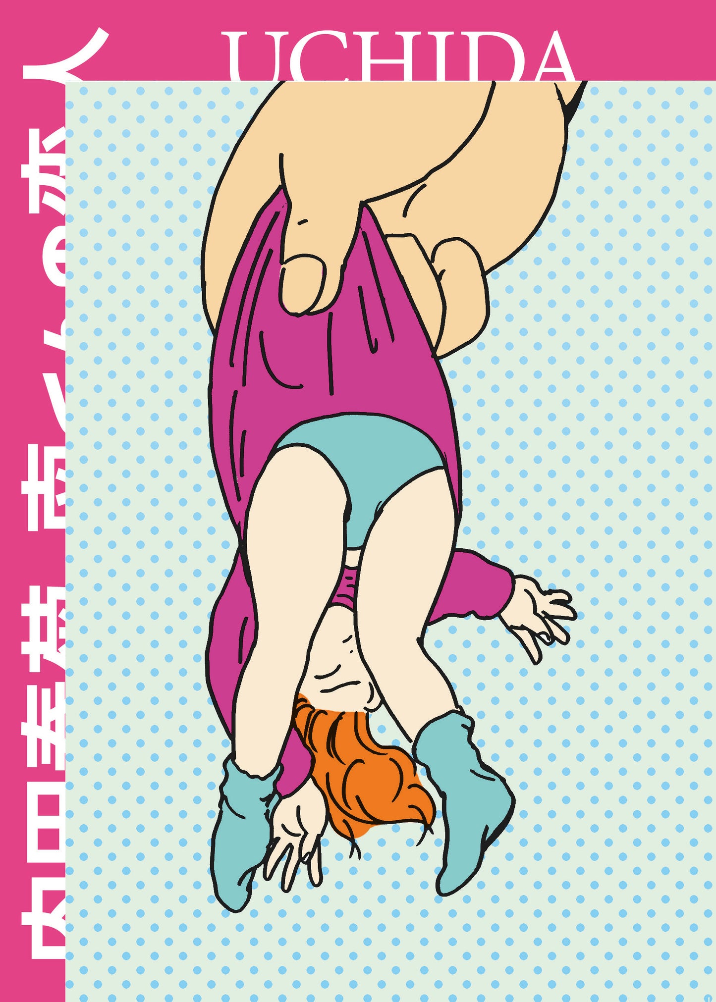 Copertina de La Fidanzata di Minami (Coconino Press). Illustrazione pop su sfondo a pois azzurri: una mano gigante tiene per il vestito rosa una ragazza minuscola a testa in giù.