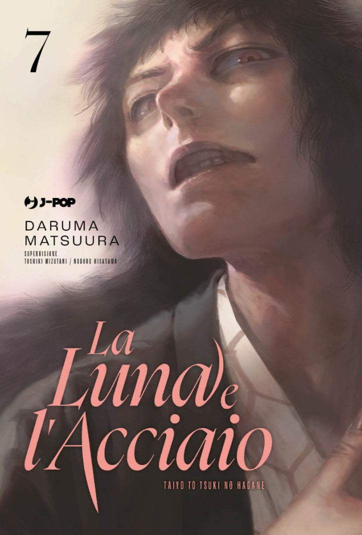 La Luna E L'acciaio Vol. 7