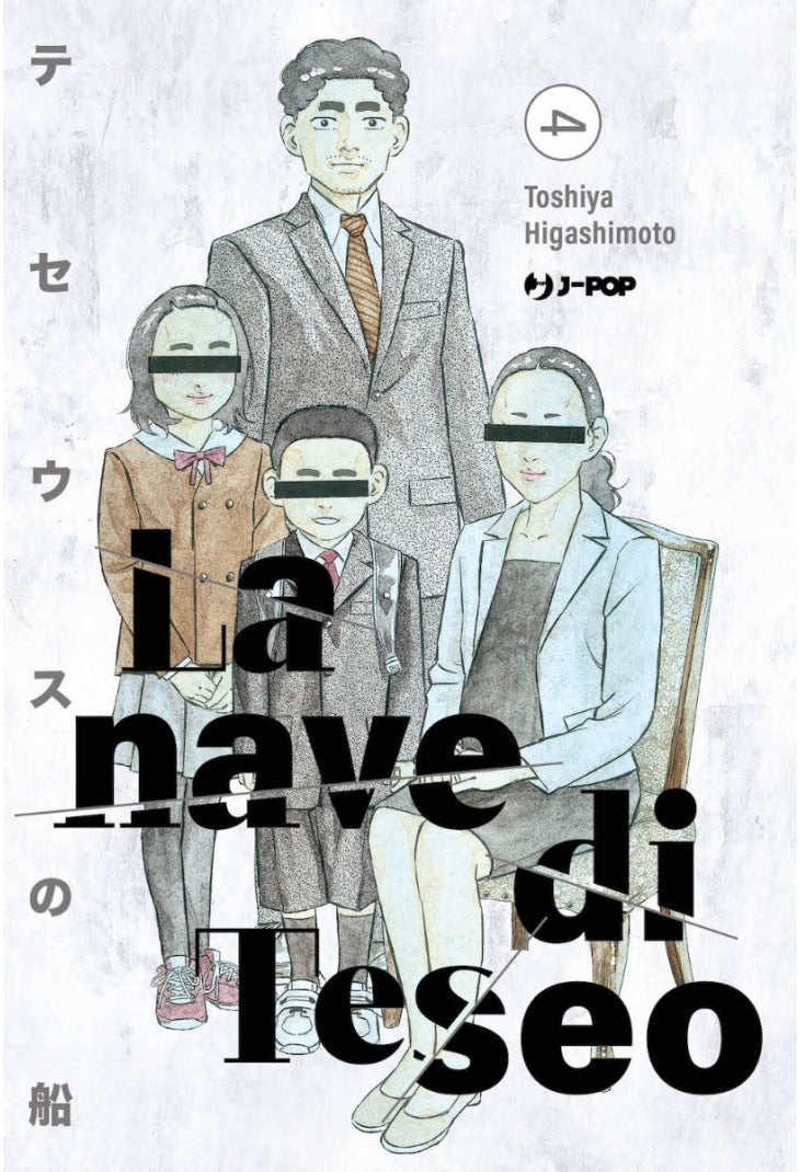 La Nave Di Teseo Vol. 4