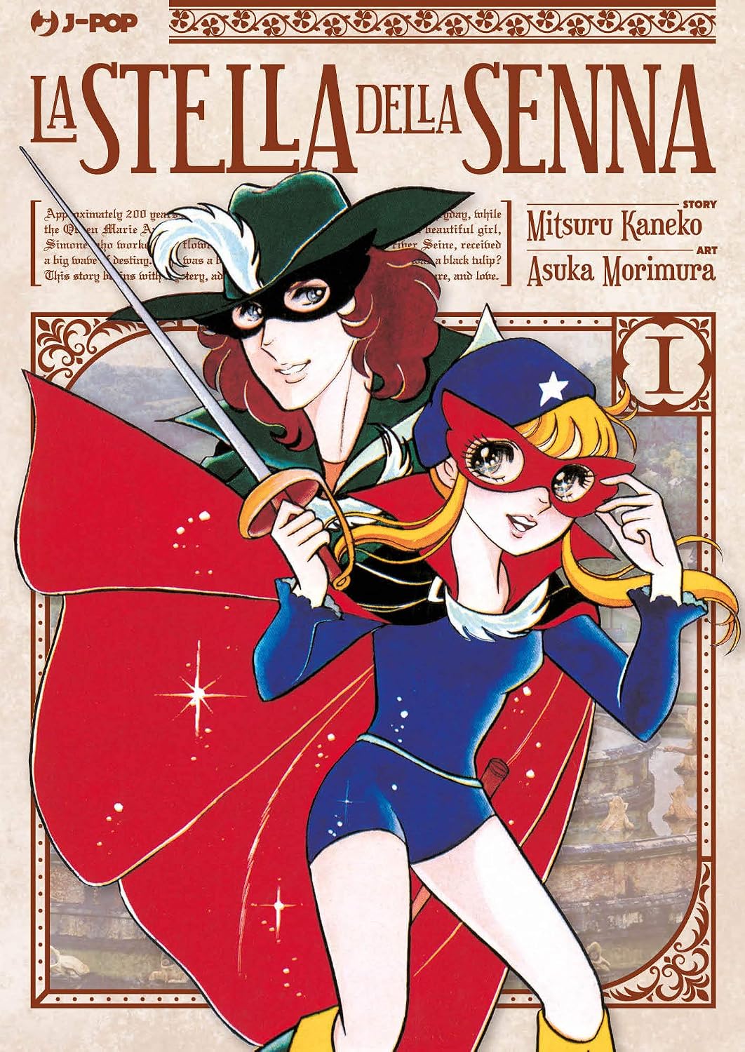 Copertina del primo volume in italiano del manga classico e storico 'La Stella della Senna' di Mitsuru Kaneko e Asuka Morimura, edito da J-POP Manga. L'illustrazione in stile anni '70 ritrae in primo piano l'eroina Simone nei panni de La Stella della Senna con mantello rosso, tuta blu, mascherina rossa sugli occhi e fioretto in pugno, affiancata alle sue spalle dal Tulipano Nero con cappello piumato, mascherina e spada, sormontati dal titolo LA STELLA DELLA SENNA.