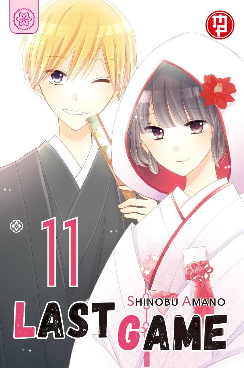 Last Game Variant Vol. 11