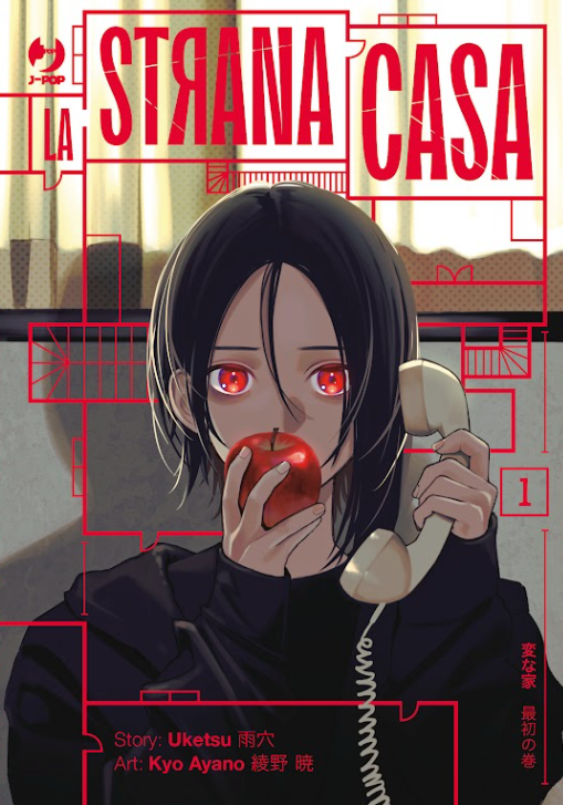 La Strana Casa Variant Vol. 1