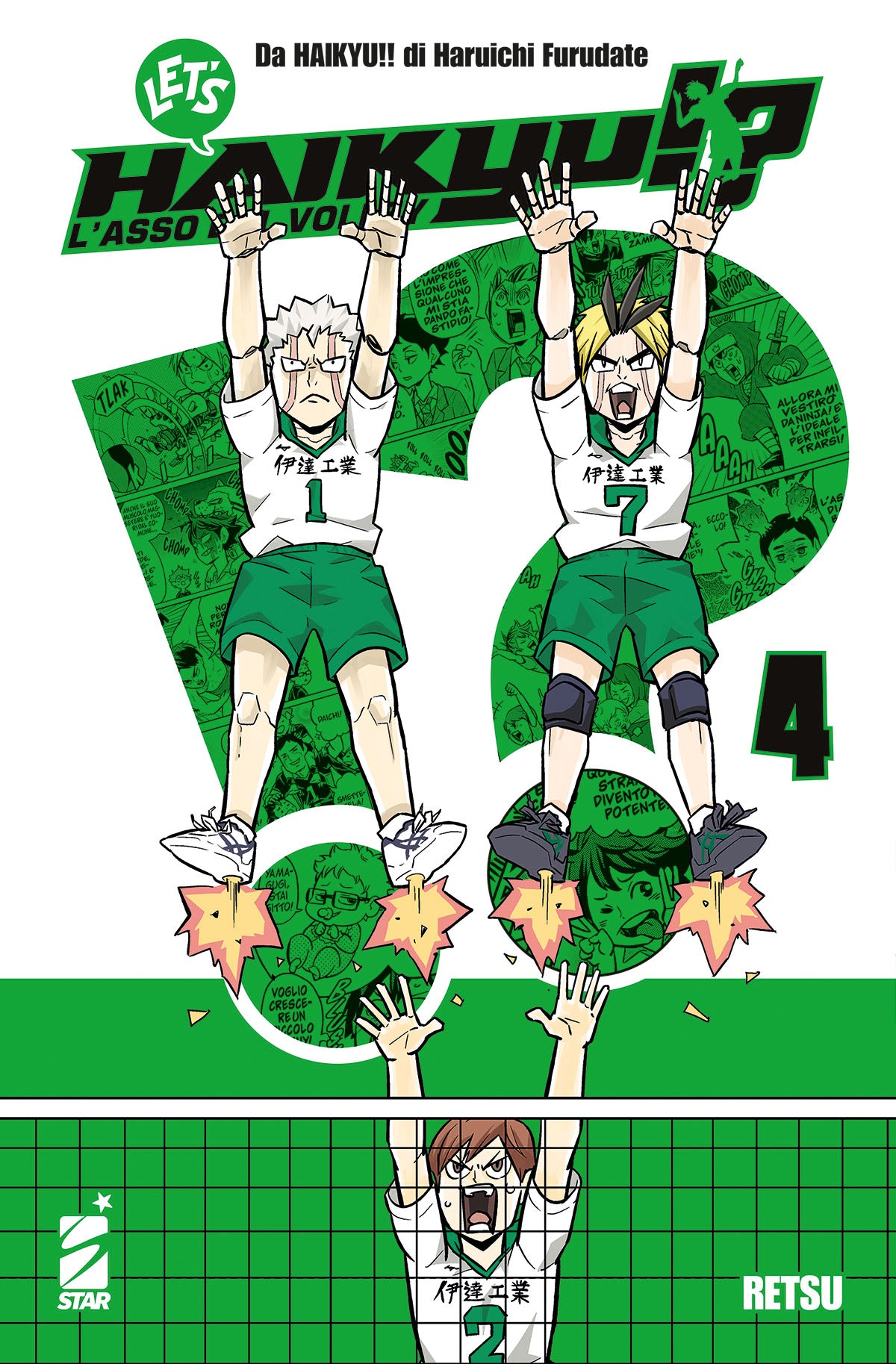 Copertina del quarto volume del manga 'Let's Haikyu!?' di Retsu e Haruichi Furudate, edito da Star Comics. L'illustrazione ritrae in stile parodistico super-deformed i giocatori della squadra Dateko con i bloccatori Aone e Koganegawa che saltano a muro a mezz'aria spinti da razzi ai piedi, sopra il compagno Futakuchi a bordo campo, con uno sfondo verde contenente vignetta a forma di punto interrogativo e il numero 4 in nero.