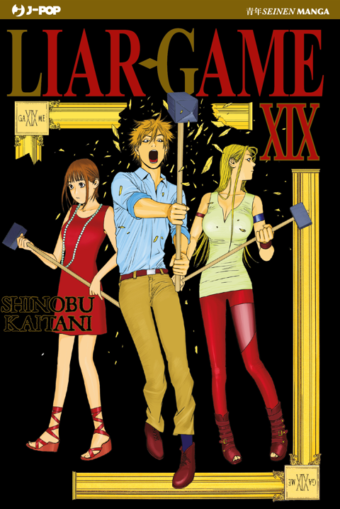Copertina di Liar Game New Edition vol. 19. Tre personaggi impugnano pesanti martelli mandando in frantumi elementi dorati.