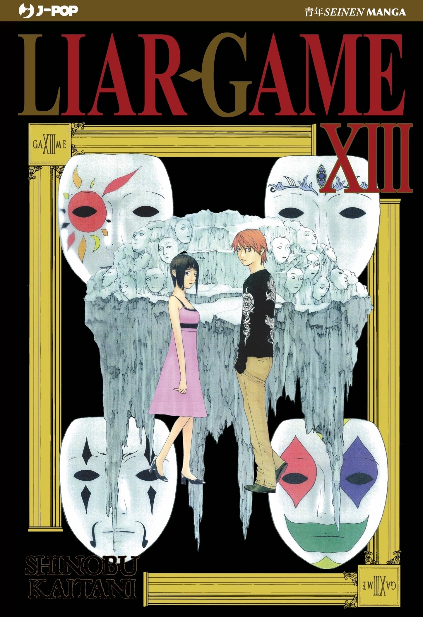Liar Game New Edition Vol. 13 - J-POP Manga - Italiano