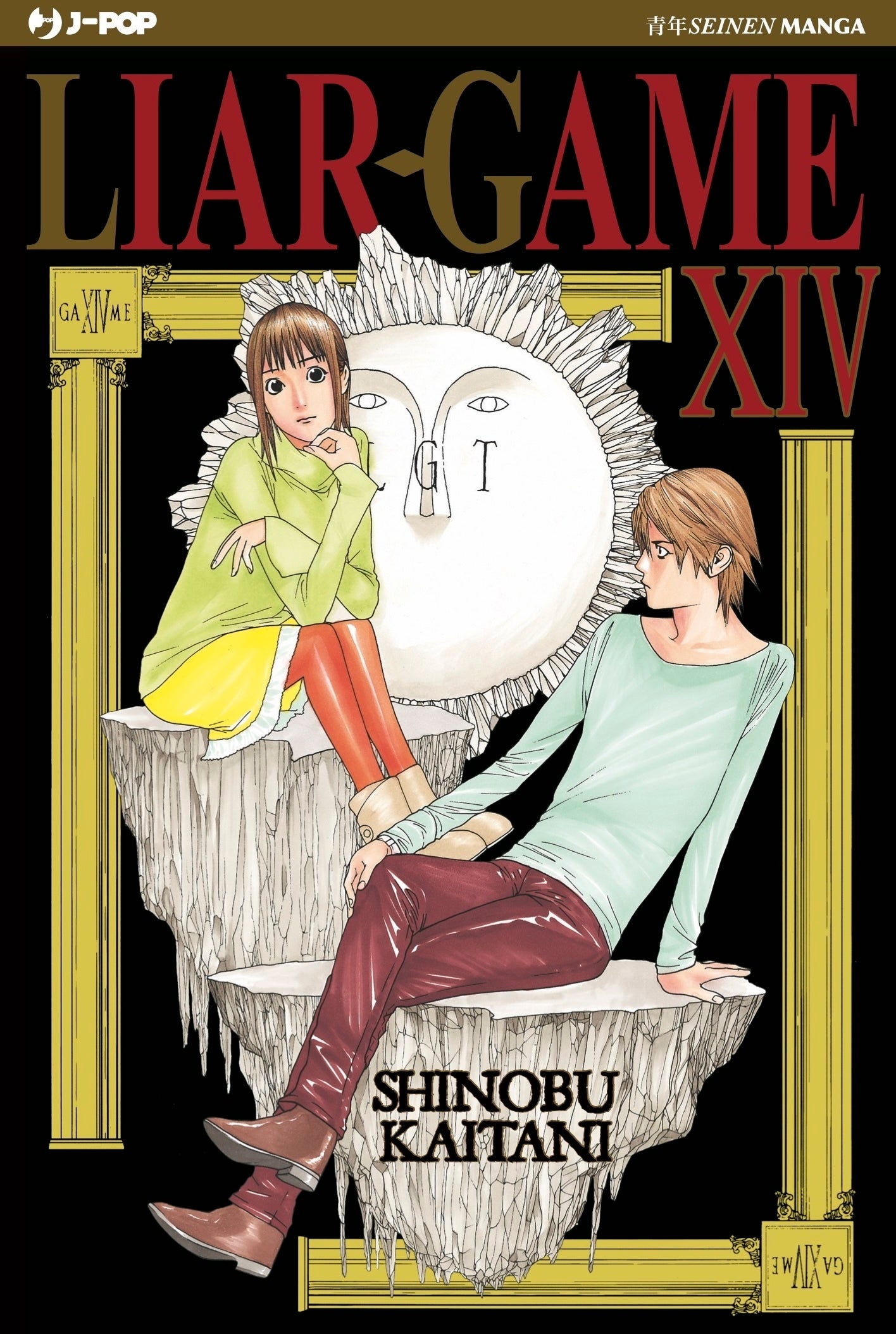 Liar Game New Edition Vol. 14 - J-POP Manga - Italiano
