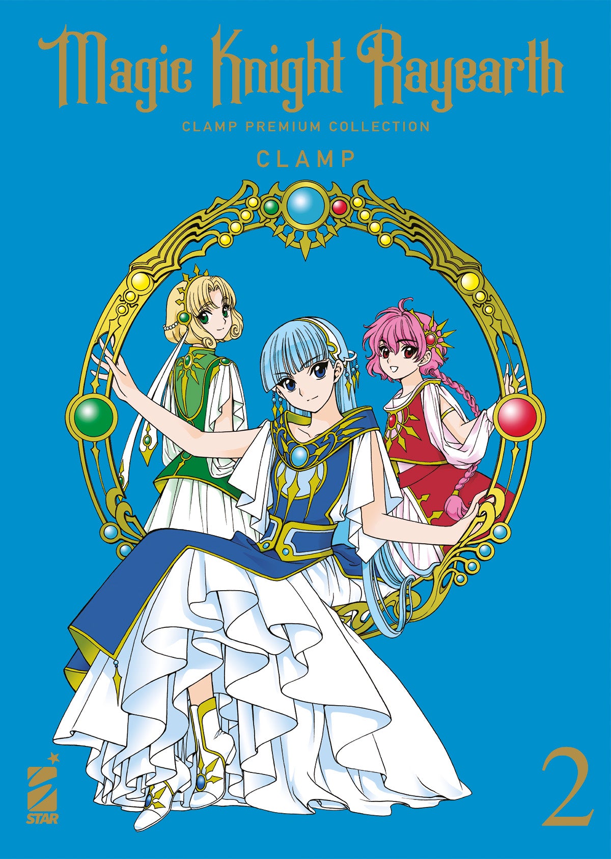 Copertina del secondo volume del manga Magic Knight Rayearth, edizione CLAMP Premium Collection. Su uno sfondo completamente azzurro, le tre protagoniste Umi, Fu e Hikaru posano sorridenti all'interno di una grande ed elaborata cornice circolare dorata, arricchita da gemme colorate. In alto compare il titolo in lettere dorate, mentre in basso a destra spicca il numero 2 e a sinistra il logo di Star Comics.