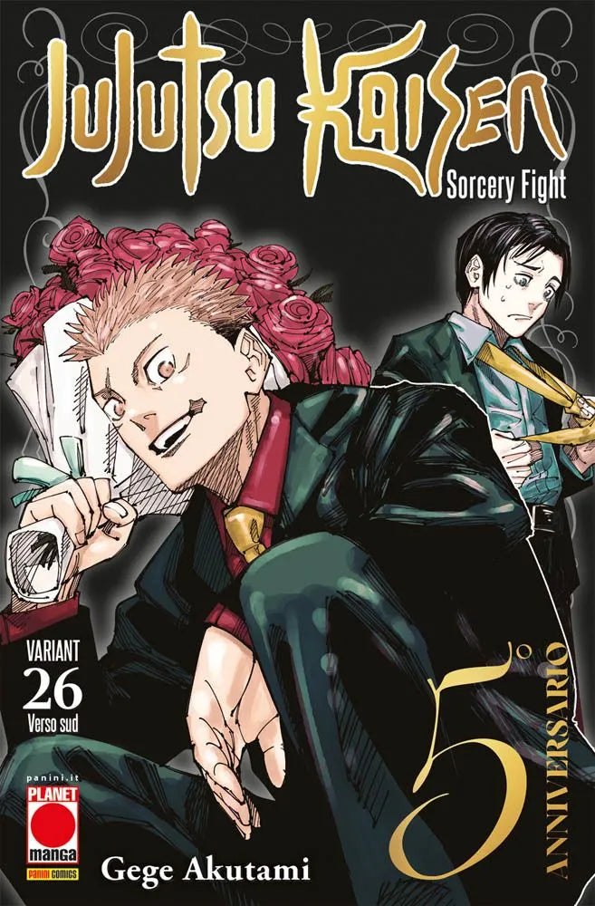 Jujutsu Kaisen Vol. 26 Variant