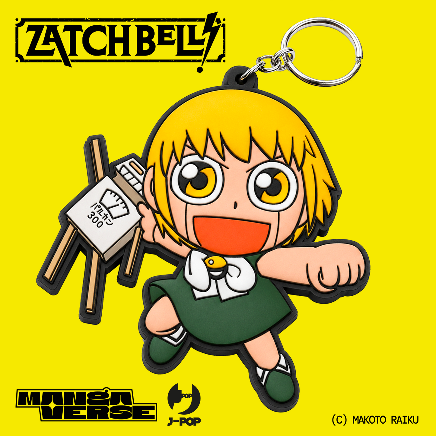 Zatch Bell! Rubber Keychain - Esclusiva Mangapass 3