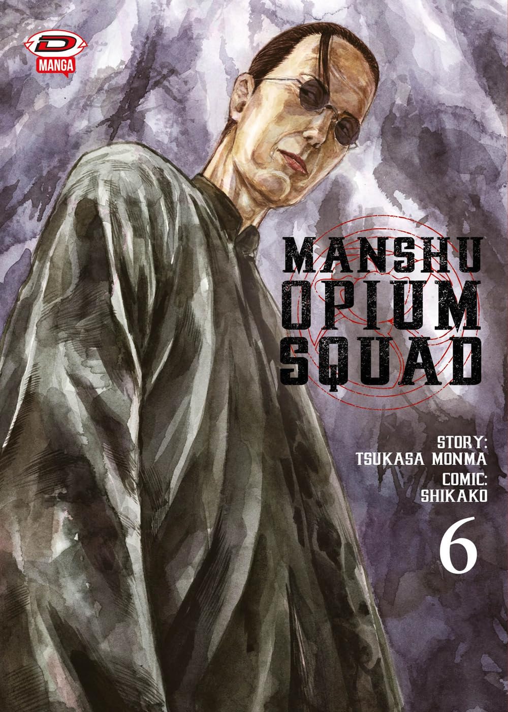 Manshu Opium Squad Vol. 6