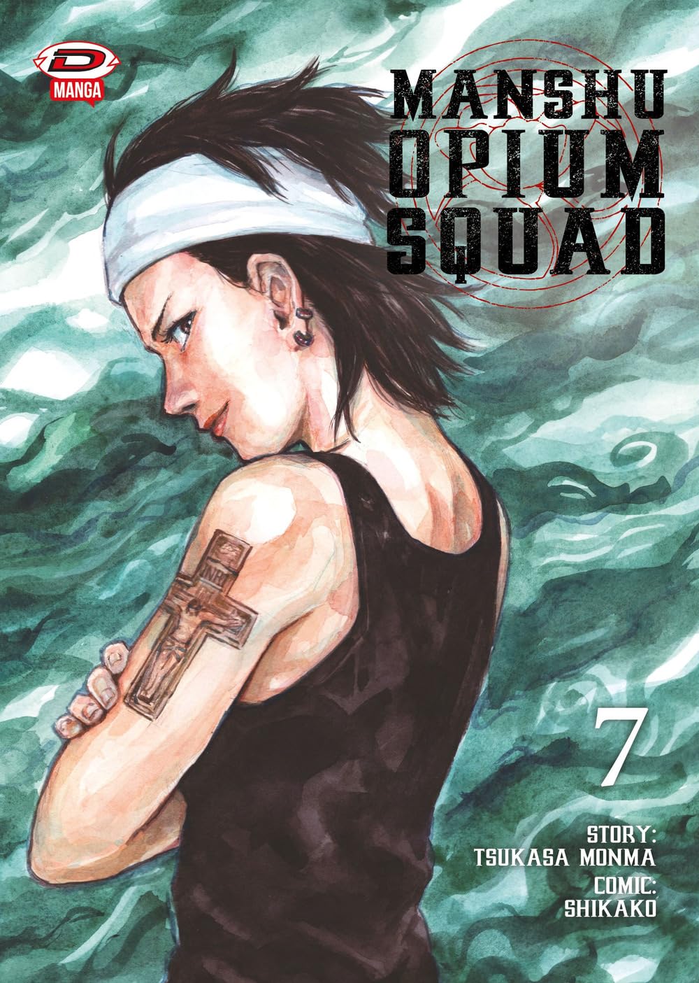 Manshu Opium Squad Vol. 7