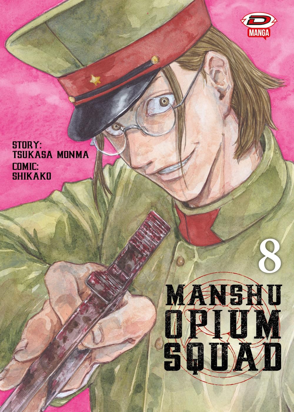 Manshu Opium Squad Vol. 8