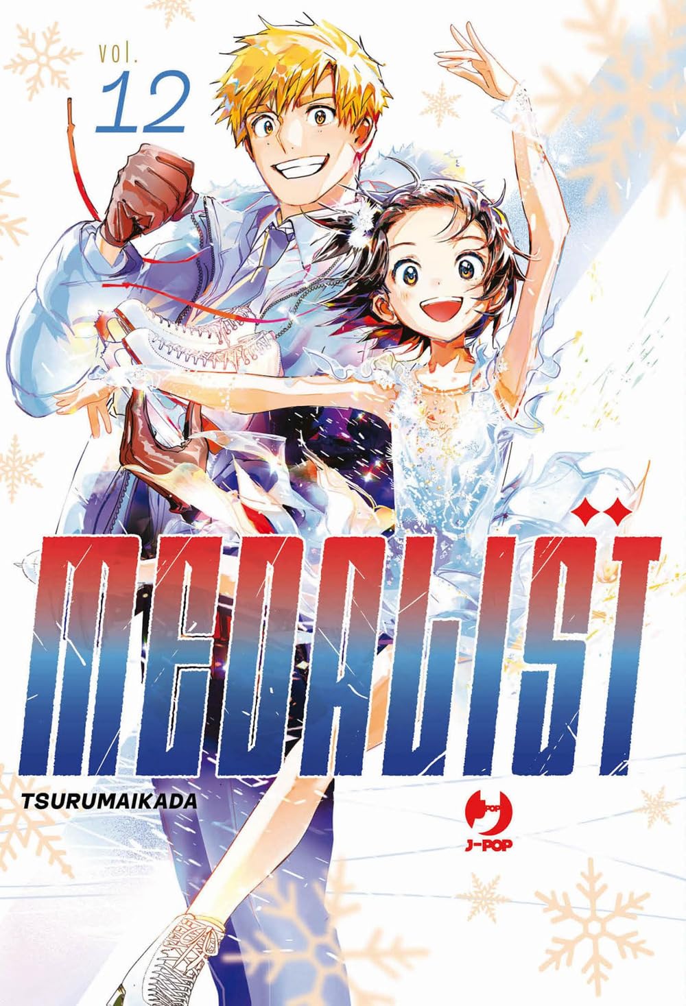 La copertina del volume 12 del manga Medalist, che ritrae la protagonista Inori Yuitsuka in una posa elegante e determinata con il suo costrume di scena durante una performance di pattinaggio.
