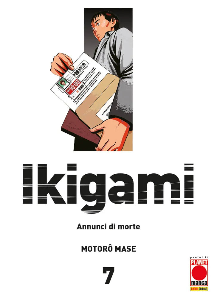 Ikigami Vol. 7