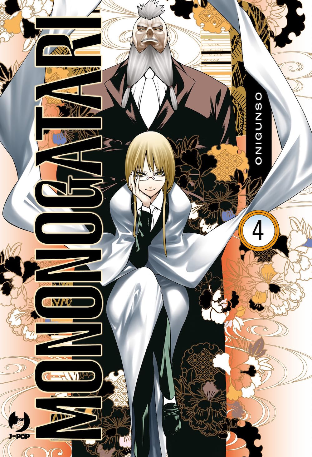 Copertina del manga Mononogatari volume 4. In primo piano, una donna dai lunghi capelli biondi e occhiali siede in modo elegante, indossando un candido camice bianco sopra un completo scuro. Alle sue spalle si erge un imponente uomo anziano con una lunga barba bianca divisa in due e uno sguardo severo. Lo sfondo è riccamente decorato con eleganti motivi floreali tradizionali giapponesi nei toni del pesca, nero e bianco.