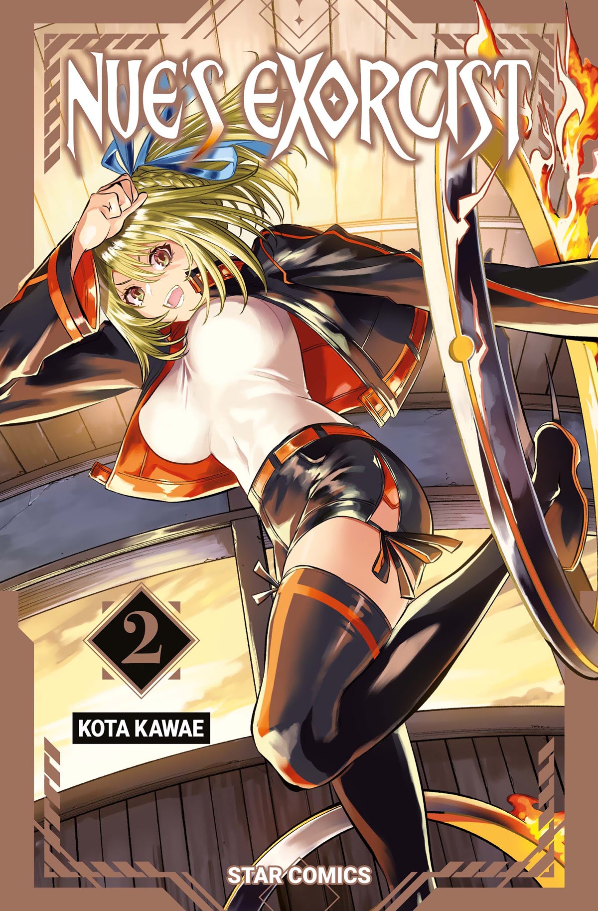 Copertina del secondo volume del manga 'Nue's Exorcist' di Kota Kawae, edito da Star Comics. L'illustrazione ritrae una ragazza bionda in posa dinamica di combattimento mentre impugna una grande lama ricurva infuocata, affiancata dal titolo e dal numero 2.