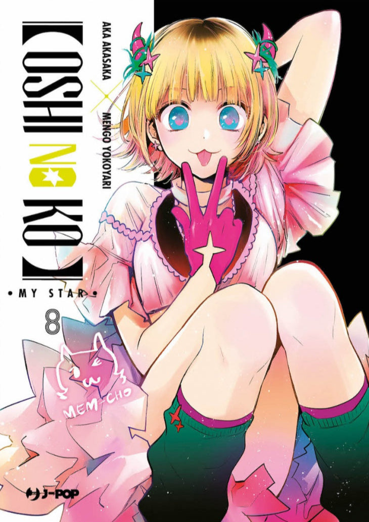 Oshi No Ko - my star Vol. 8