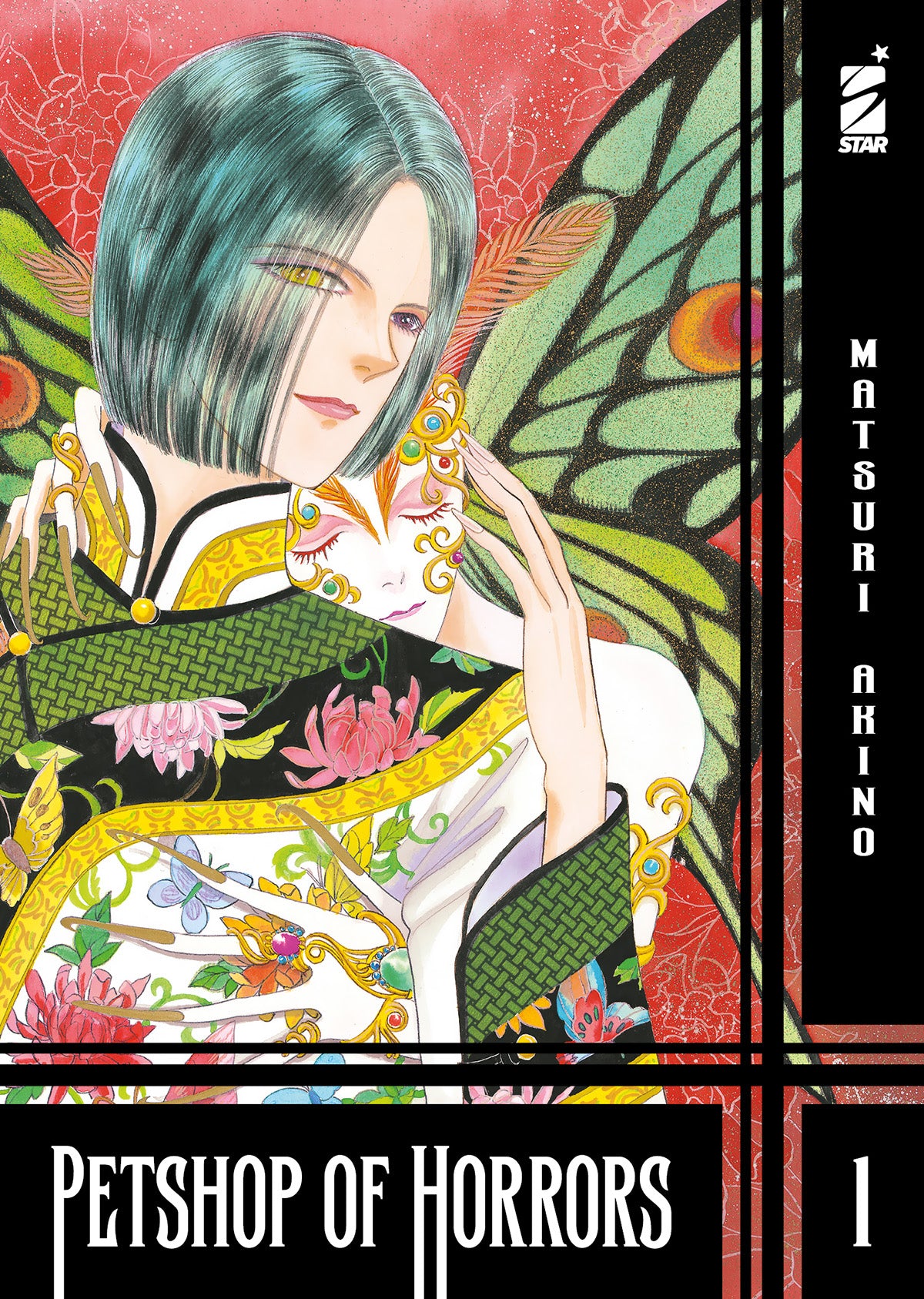 Petshop Of Horror Vol. 1