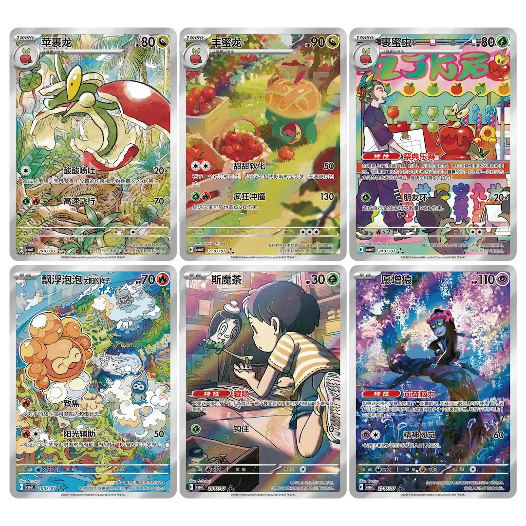 Pokemon - Gem Pack Vol. 6 China - Booster Box