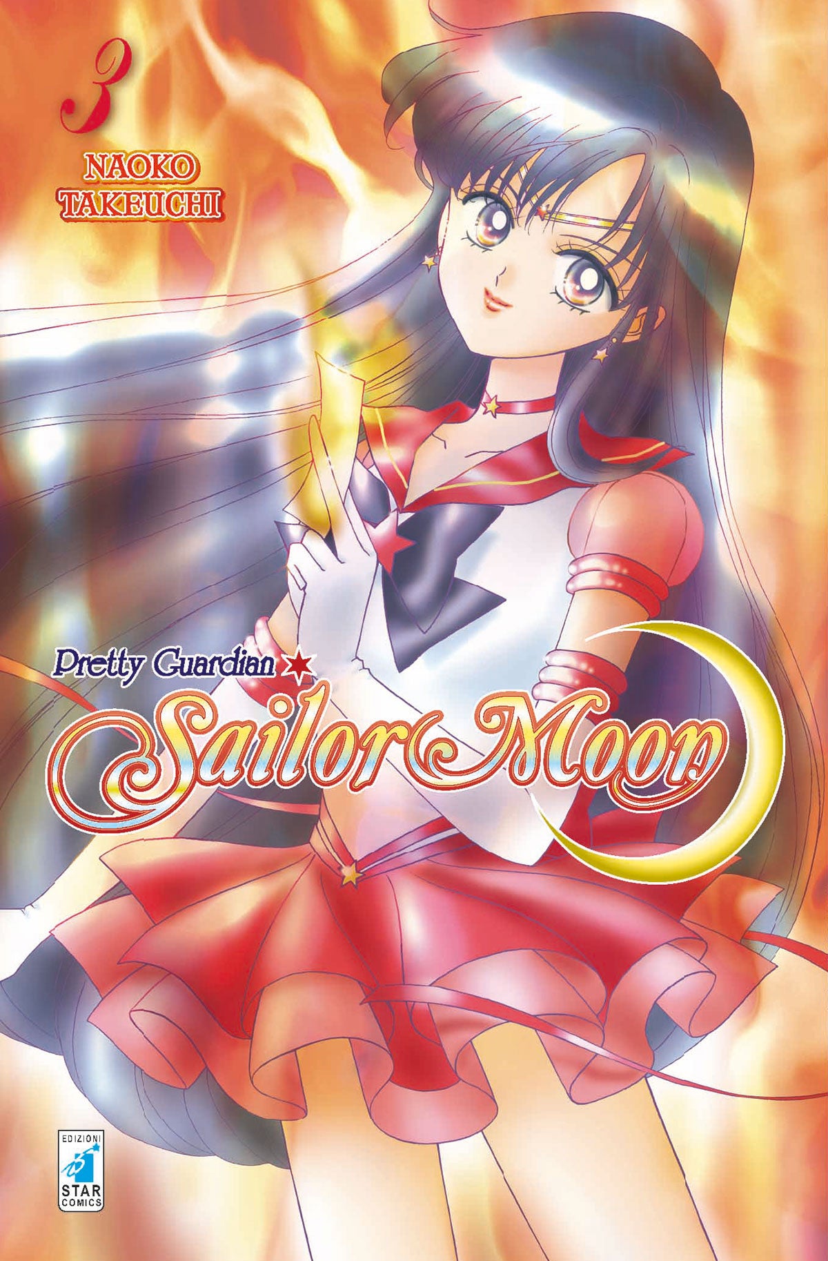 Copertina del terzo volume della New Edition in italiano del manga 'Pretty Guardian Sailor Moon' di Naoko Takeuchi, edito da Star Comics. L'illustrazione su uno sfondo infuocato fiammeggiante ritrae in primo piano Sailor Mars (Rei Hino) con lunghi capelli neri e divisa da guerriera sailor bianca e rossa, mentre tiene con grazia tra le dita un amuleto di carta Ofuda, sormontata dal numero 3 in rosso, dal nome dell'autrice Naoko Takeuchi, dal titolo PRETTY GUARDIAN SAILOR MOON con la mezzaluna dorata e dal lo