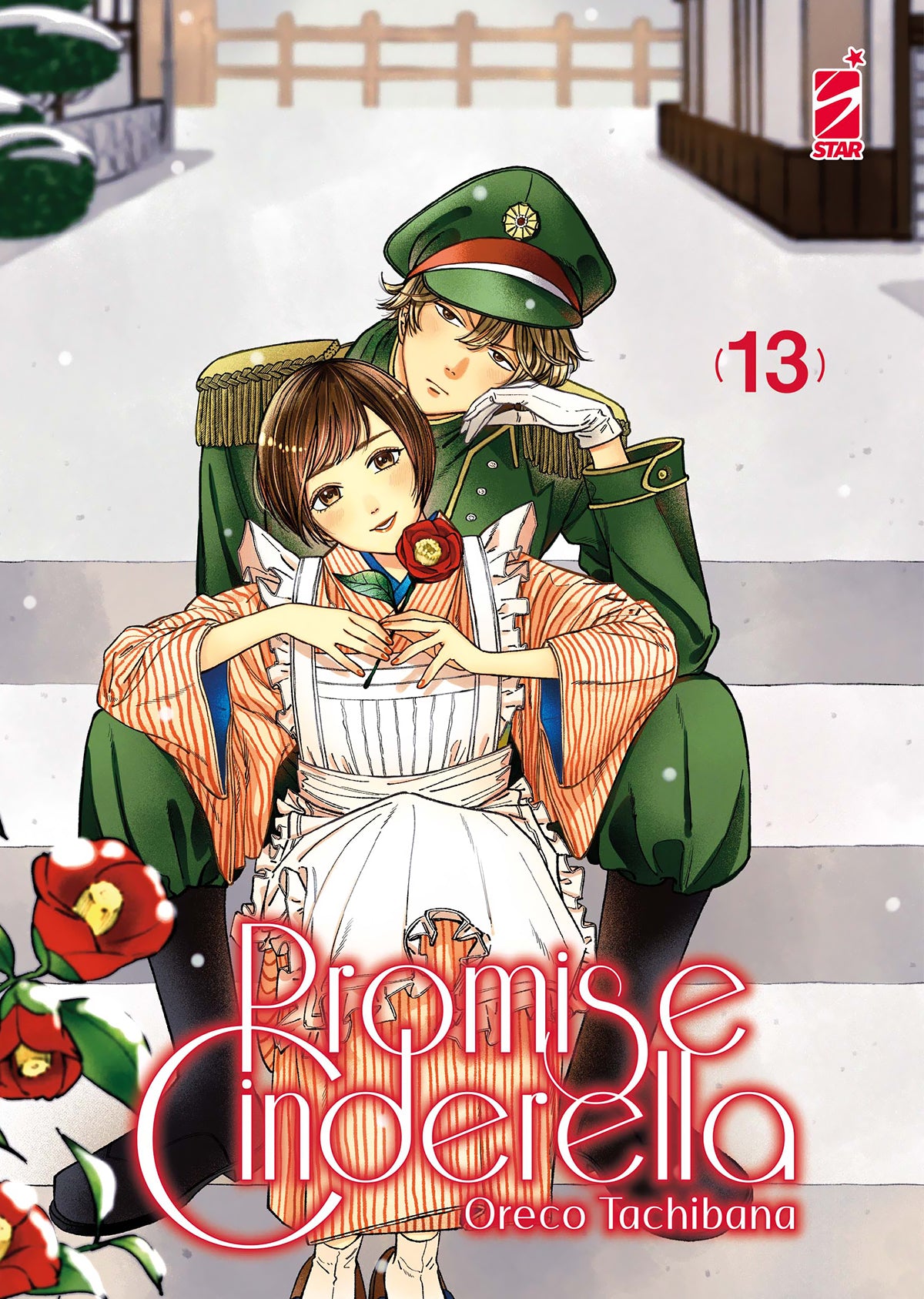 Promise Cindarella Vol. 13