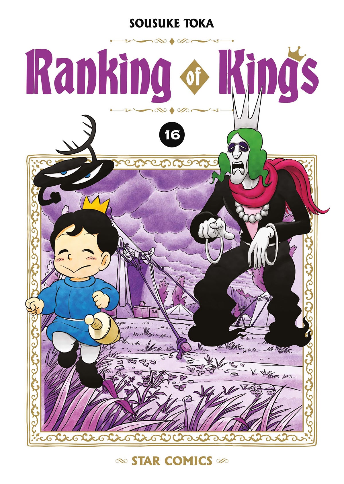 Copertina del manga Ranking Of Kings volume 16 (riferimento immagine: rankingofkings-16-1200px.jpg). In primo piano il piccolo principe Bojji corre sorridente, accompagnato in aria dalla creatura d'ombra Kage. Dietro di loro incombe un'inquietante figura divina alta e scheletrica, con capelli verdi, corona e abito nero, su uno sfondo di tende da accampamento in tinte violacee.
