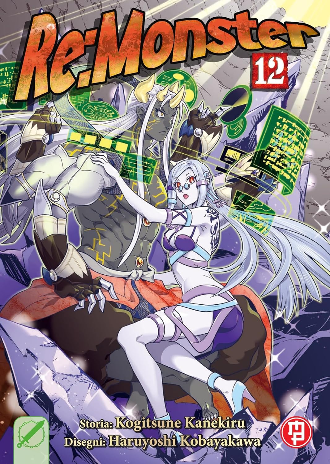 Copertina del manga Re:Monster Vol. 12. Un possente demone grigio con quattro braccia e corna dorate è seduto con una ragazza dalla pelle chiara e capelli lunghi bianchi, circondati da schermi olografici verdi.