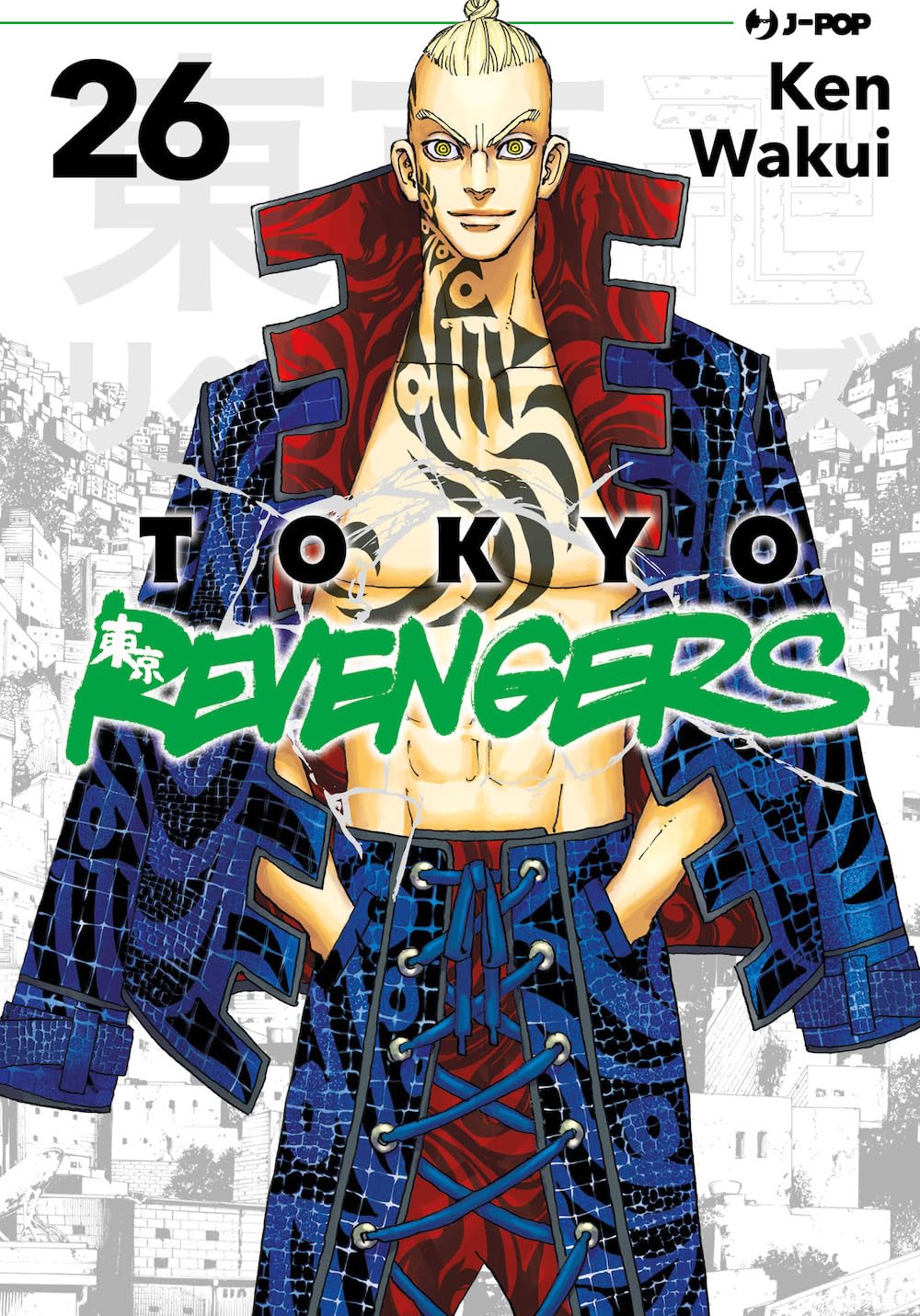 Tokyo Revengers Vol. 26
