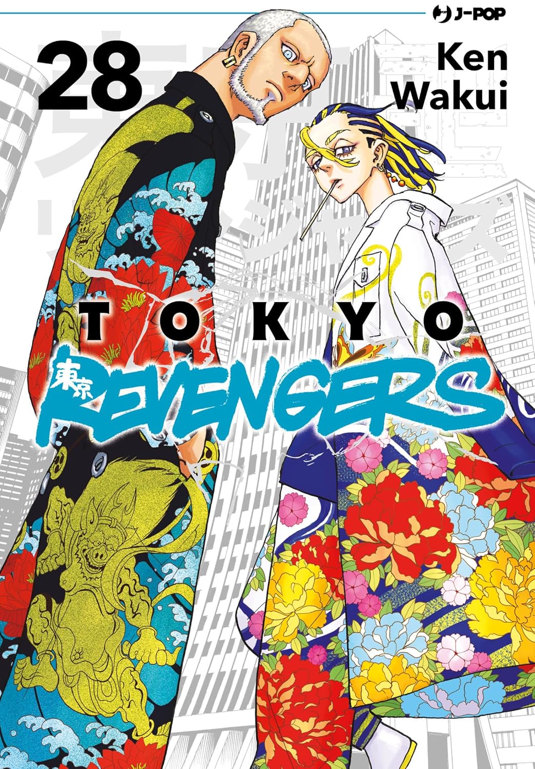 Tokyo Revengers Vol. 28