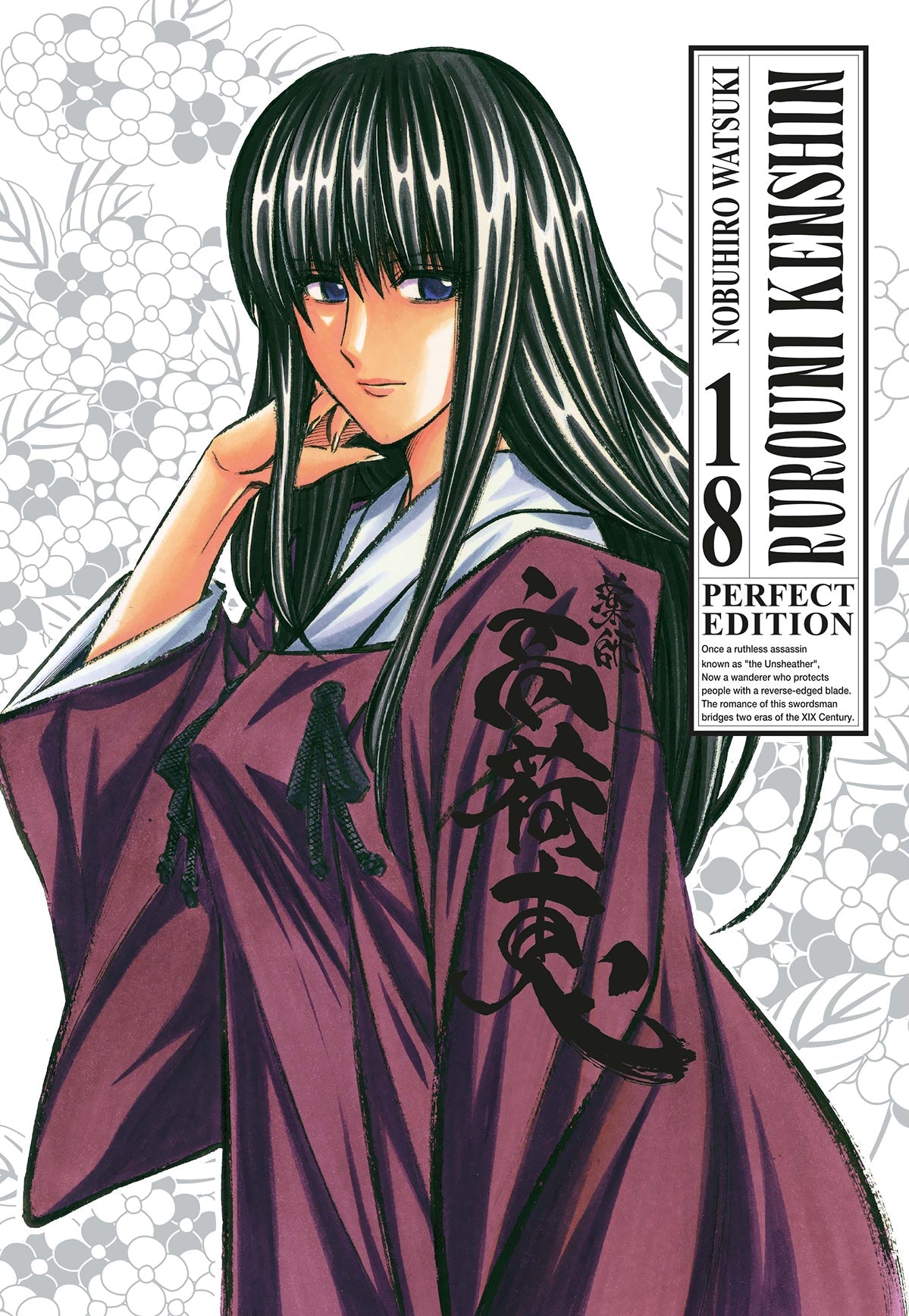 Rurouni Kenshin Perfect Edition Vol. 18