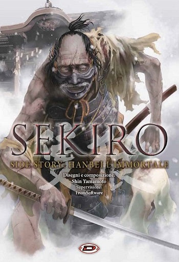 Sekiro Side Story